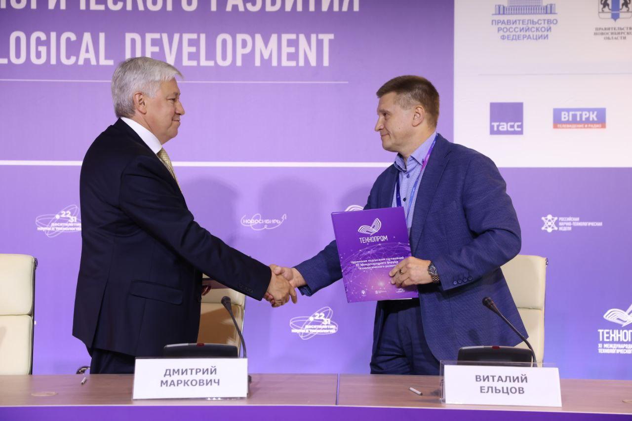 Фото НПП «Сибэлектротерм» и Институт теплофизики СО РАН планируют разрабатывать новые плазменные технологии 3